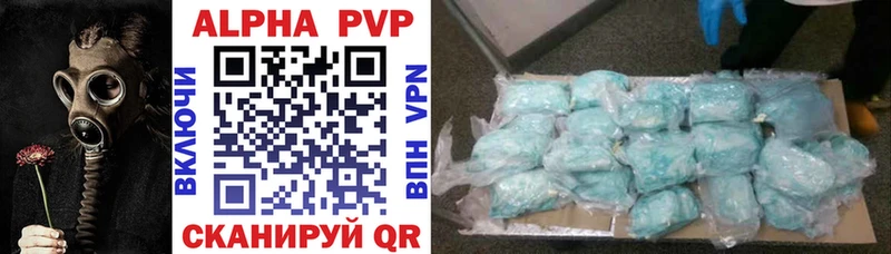 Alpha PVP Соль  Ряжск 