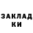 Кетамин VHQ Semetey danabaew
