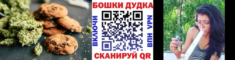 Еда ТГК конопля  ссылка на мегу   Ряжск  наркота 