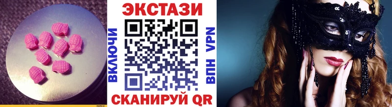 Ecstasy 250 мг  Ряжск 
