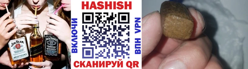 ГАШИШ индика сатива Ряжск