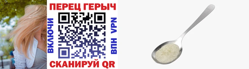 где найти   Ряжск  ГЕРОИН герыч 