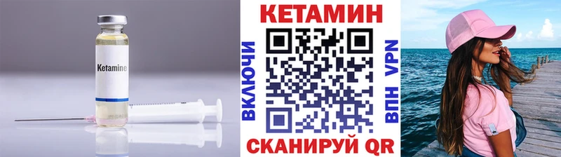 Кетамин VHQ  KRAKEN сайт  Ряжск 