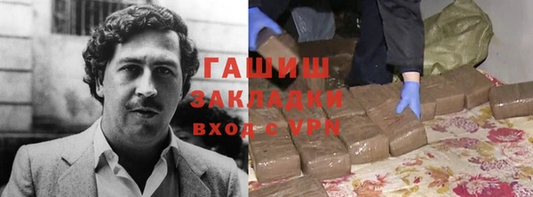 каннабис Армянск