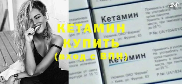 стафф Арсеньев