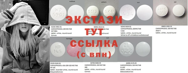 каннабис Армянск