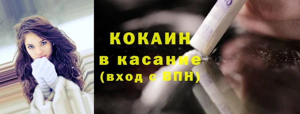 2c-b Аркадак
