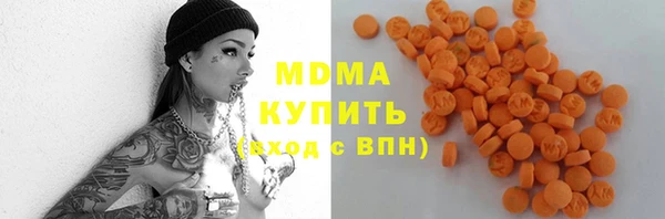 стафф Арсеньев