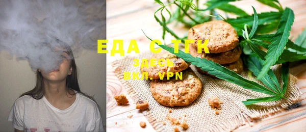 каннабис Армянск