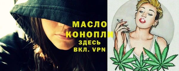 каннабис Армянск