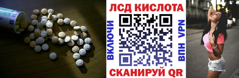 закладка гидра Лсд 25 экстази кислота Ряжск
