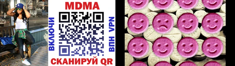 MDMA crystal  Ряжск 
