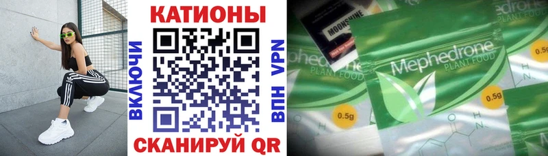 KRAKEN как войти  Ряжск  МЯУ-МЯУ 4 MMC 