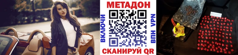 Метадон белоснежный  что такое   Ряжск 