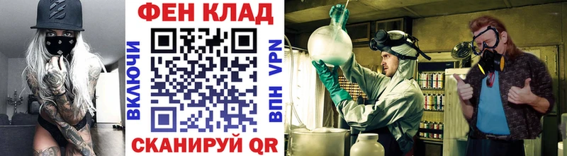 МЕТАМФЕТАМИН пудра цены наркотик Ряжск