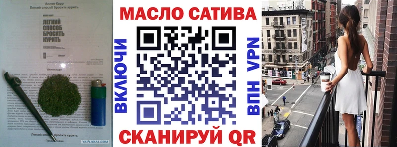 ТГК THC oil  закладка  Ряжск 